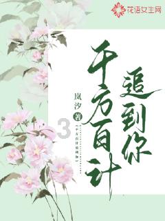 制作魅力香水
