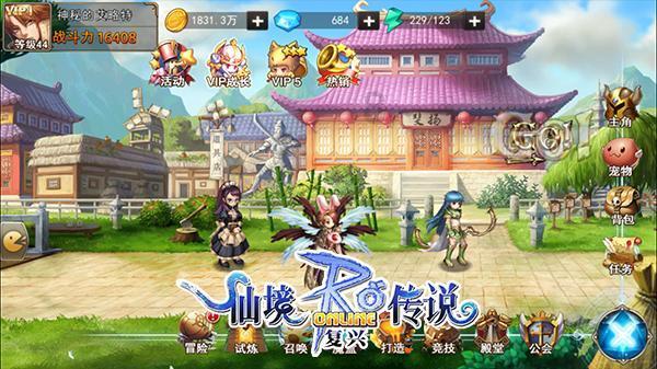 周雨彤龚俊售后好甜啊，周雨彤为何能够跟众多合作演员处成哥们？游戏画面