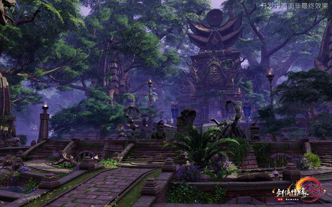 花与剑