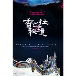 110-84!新疆大胜青岛,5连胜坐稳第一,阿不都27+11李炎哲16+14