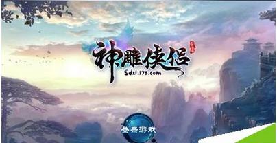 太空射击者