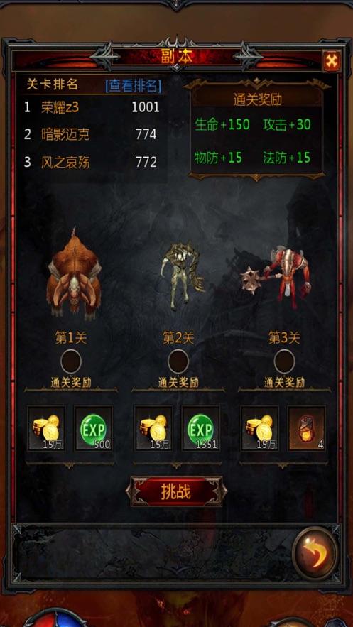 燃烧吧大脑免广告最新版