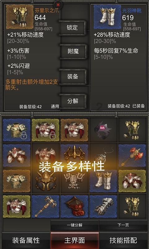 解救金刚鹦鹉