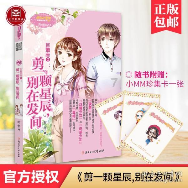 救援大嘴鸟