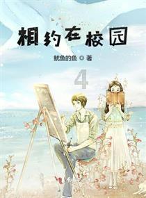 超数码宝贝4.0