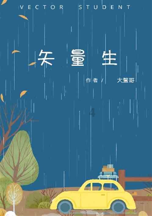 七日杀