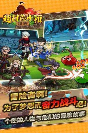 无主之地传说