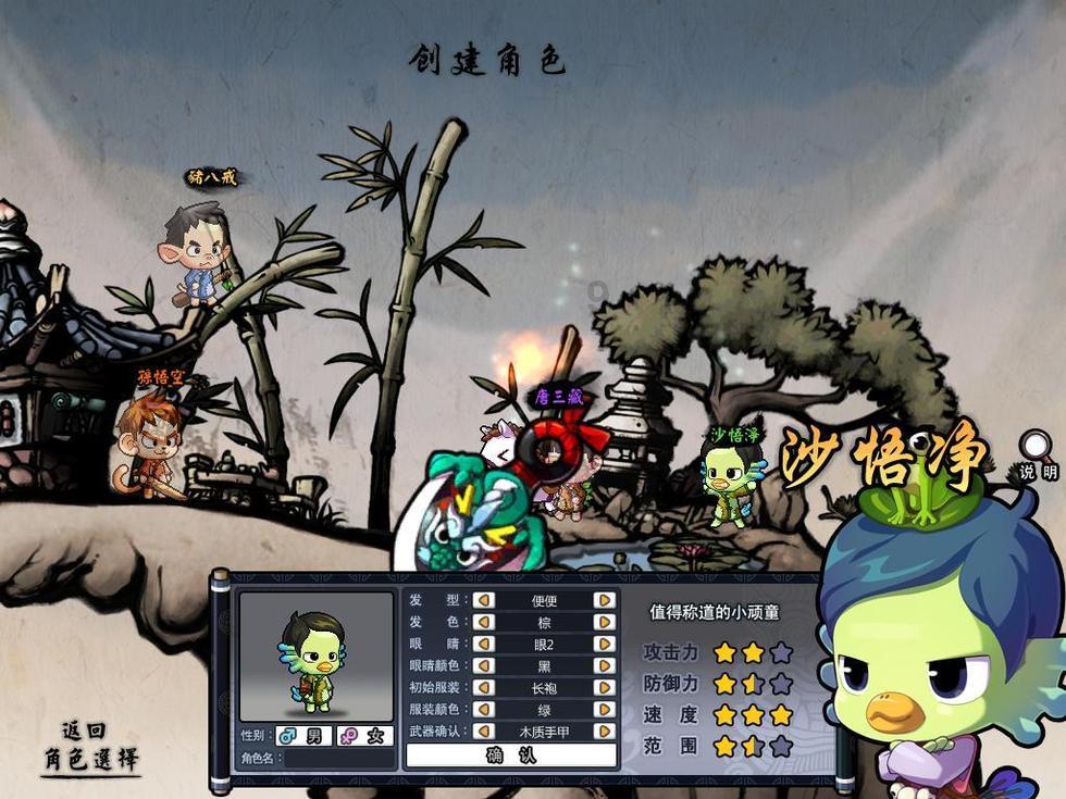 战争机器