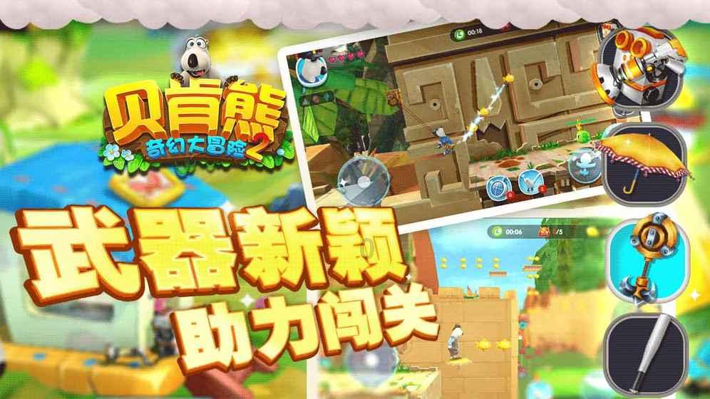 正宗酱牛肉的做法，要详细的，放调料比例……游戏画面