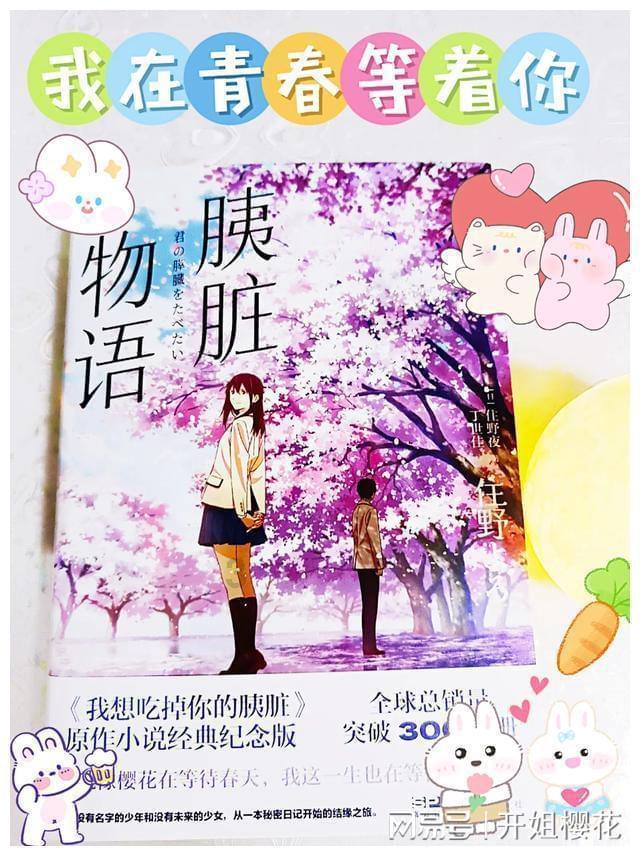 辛弃疾:英雄的背影