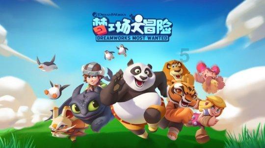 逃离弗农的房子