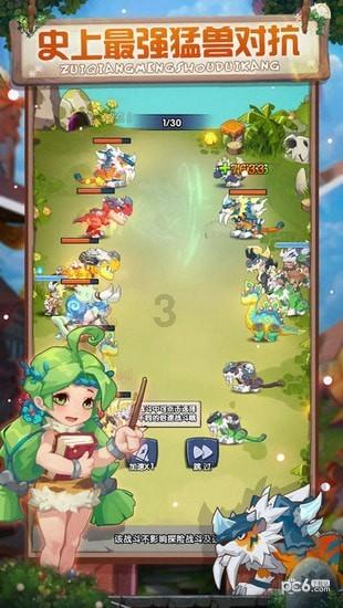 九张羊皮纸