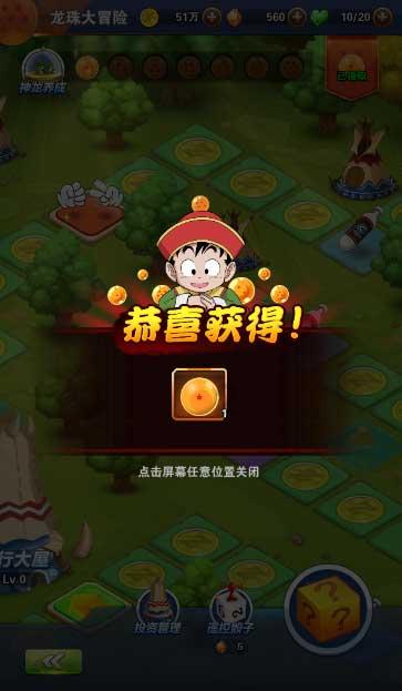 数字计算游戏