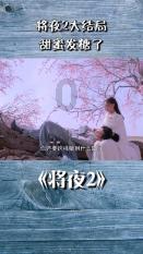 掘地求升