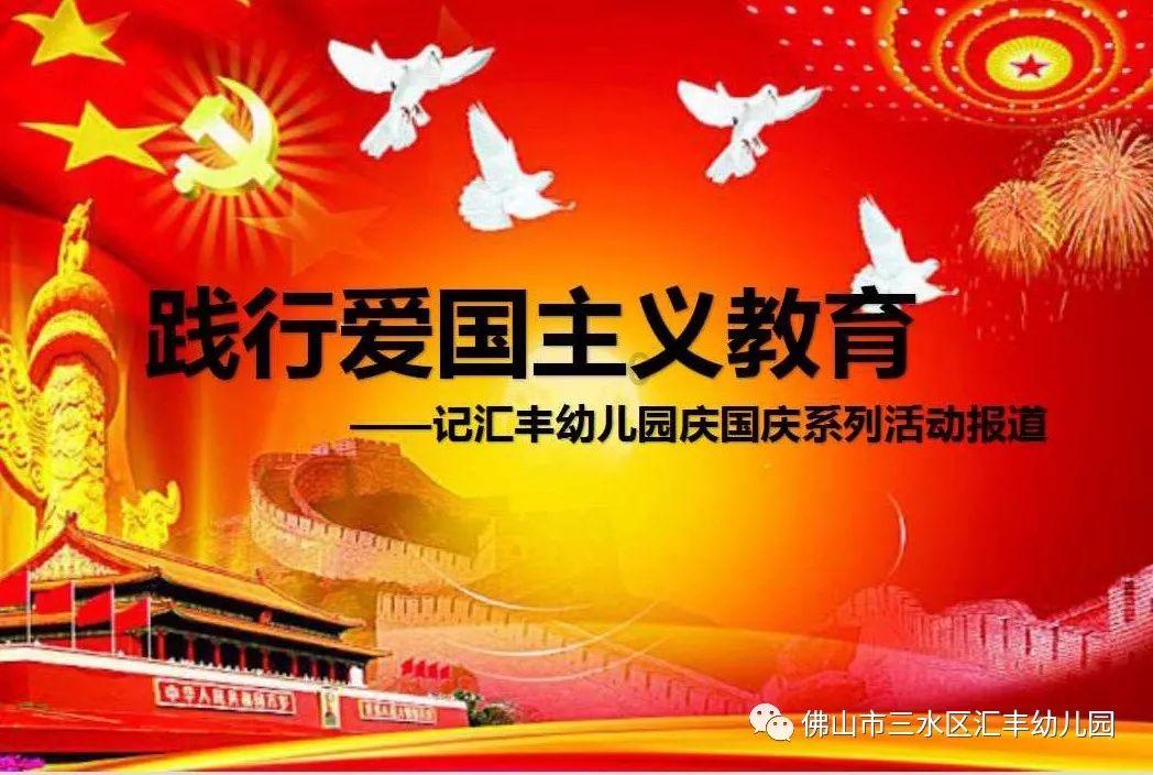 奔跑吧6