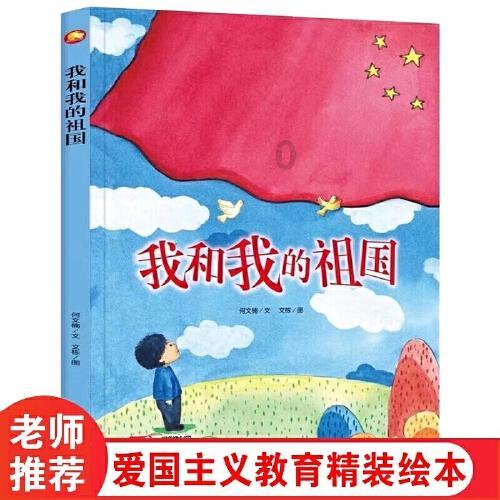 拯救吉他男孩