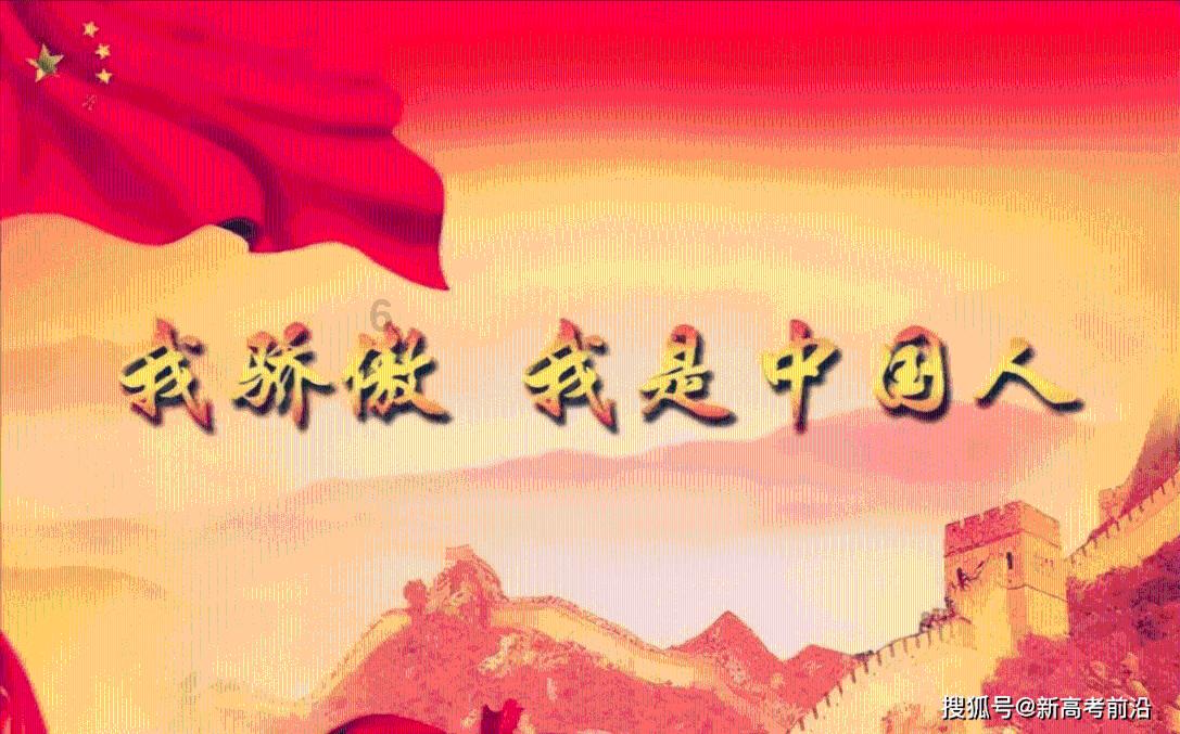 旭日鹏辉什么意思？游戏画面