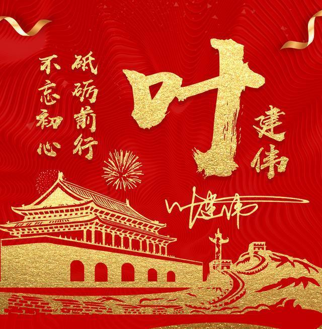 守卫木鱼