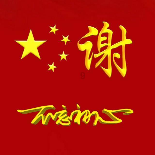 通辽市科左后旗:新春年货节为城市消费再添动能