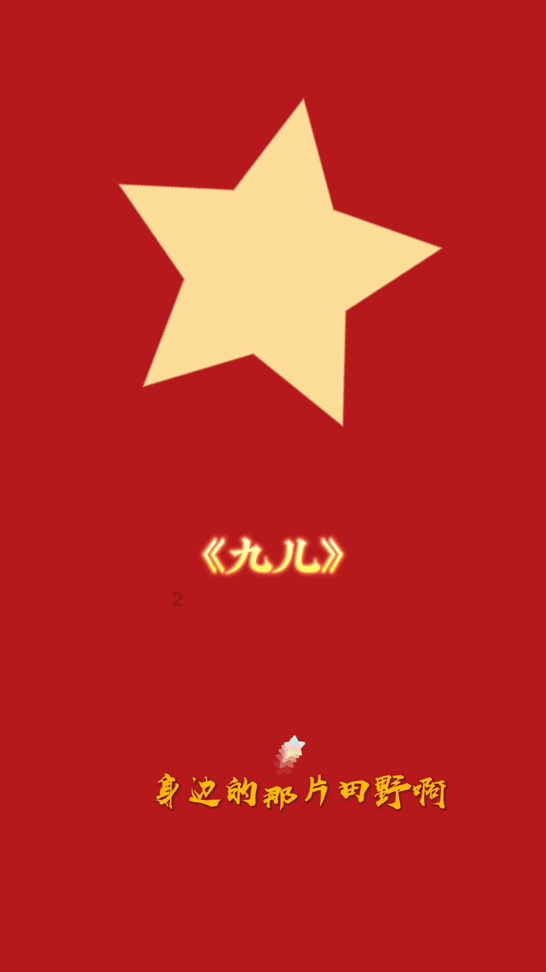因数的个数是奇数的两位数以内的和是多少？游戏画面