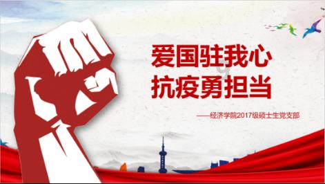 行尸走肉3