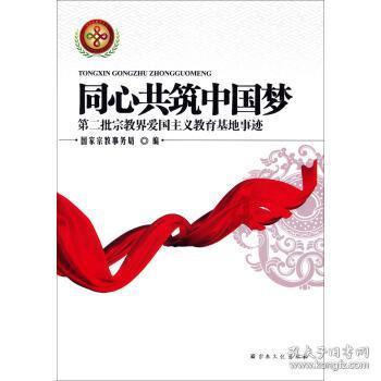 最美的校园女生75