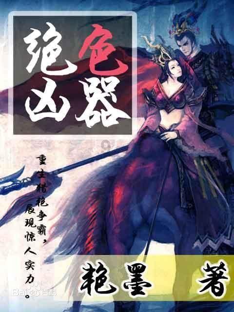 真有外星人吗