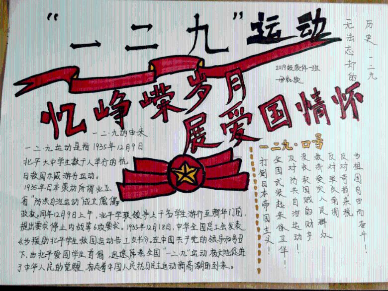 古剑奇谭