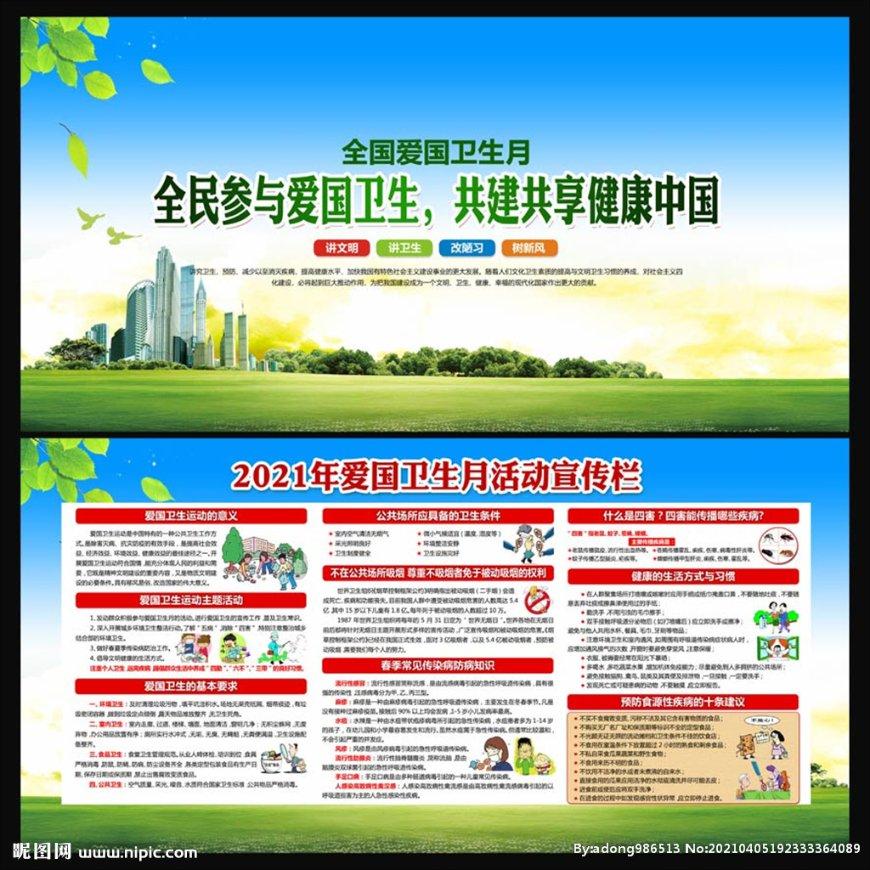 进行性肌营养不良,如何做好日常护理?