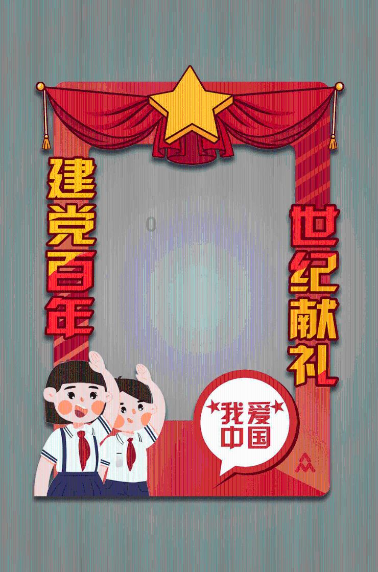 旭日鹏辉什么意思？游戏画面