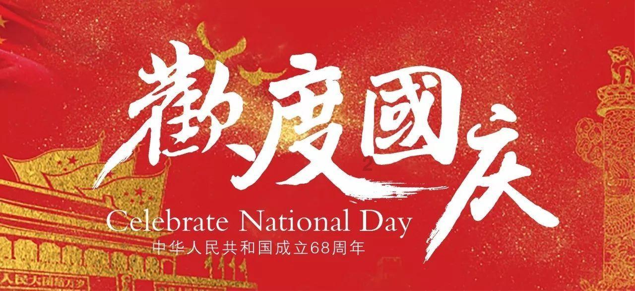 BHMS瑞士工商酒店管理学院对学生语言要求很高么？游戏画面