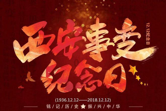 功夫熊猫3手游