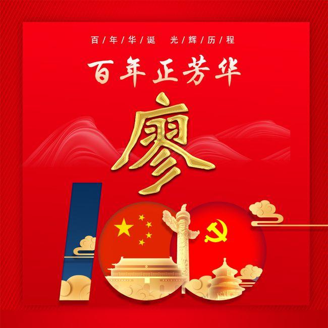 PK超冰火人冒险3