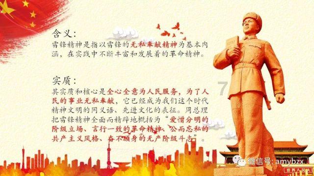 勇敢的心世界大战