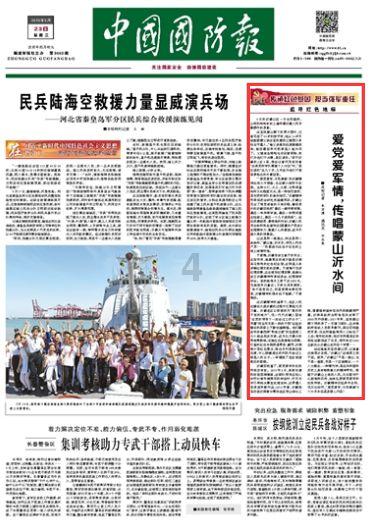 东方电缆(603606.SH):拟斥1000万英镑收购XLCC公司约8.5%股权