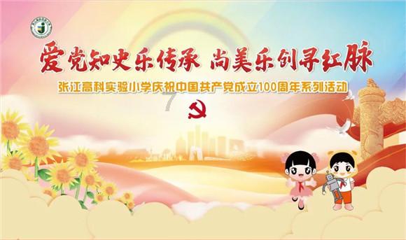 蓝点的冒险无敌版