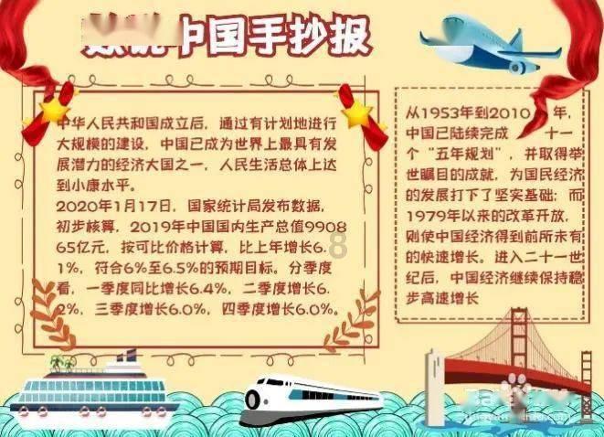 消灭怪物大作战