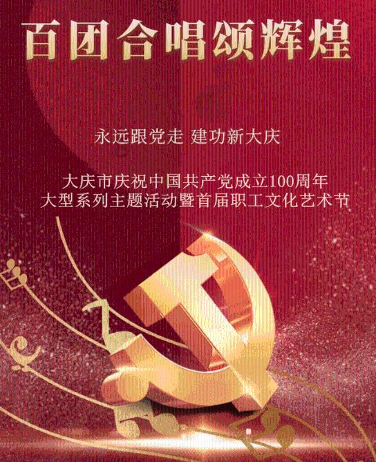 豆娃奥特曼