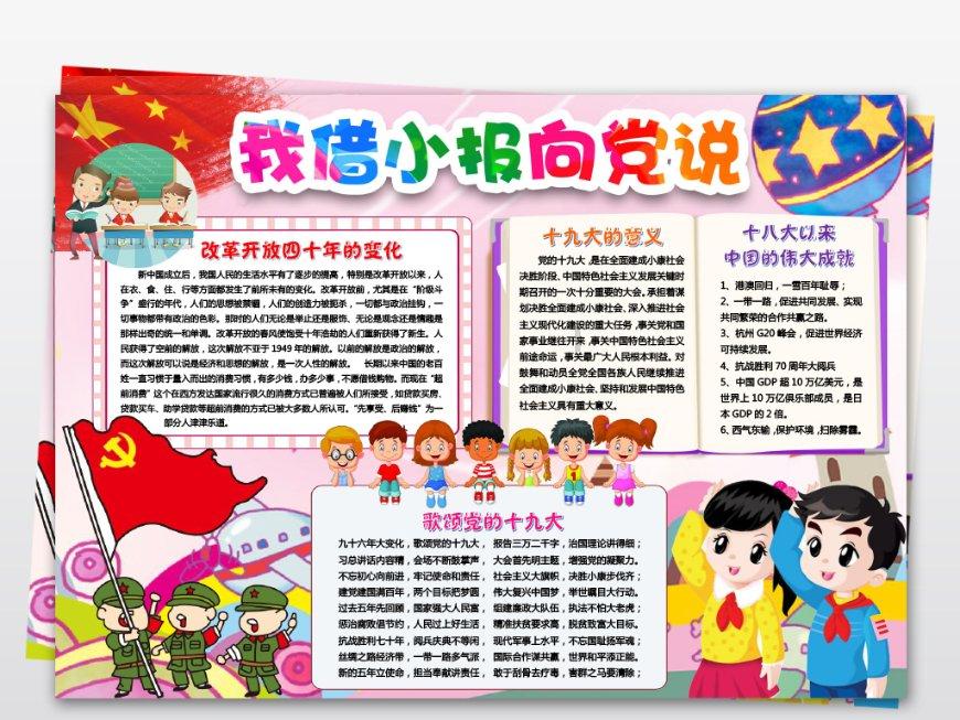 魔法比赛