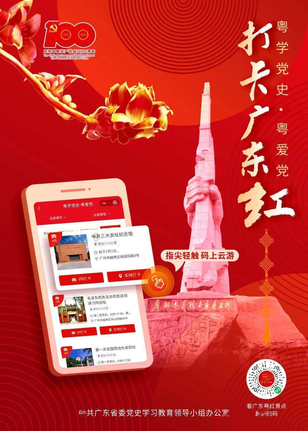 救援有趣的狮子