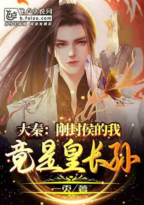 密室之逝夜流转