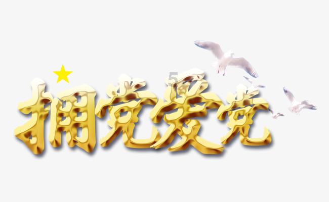住户翻出32楼擦玻璃 邻居被吓坏