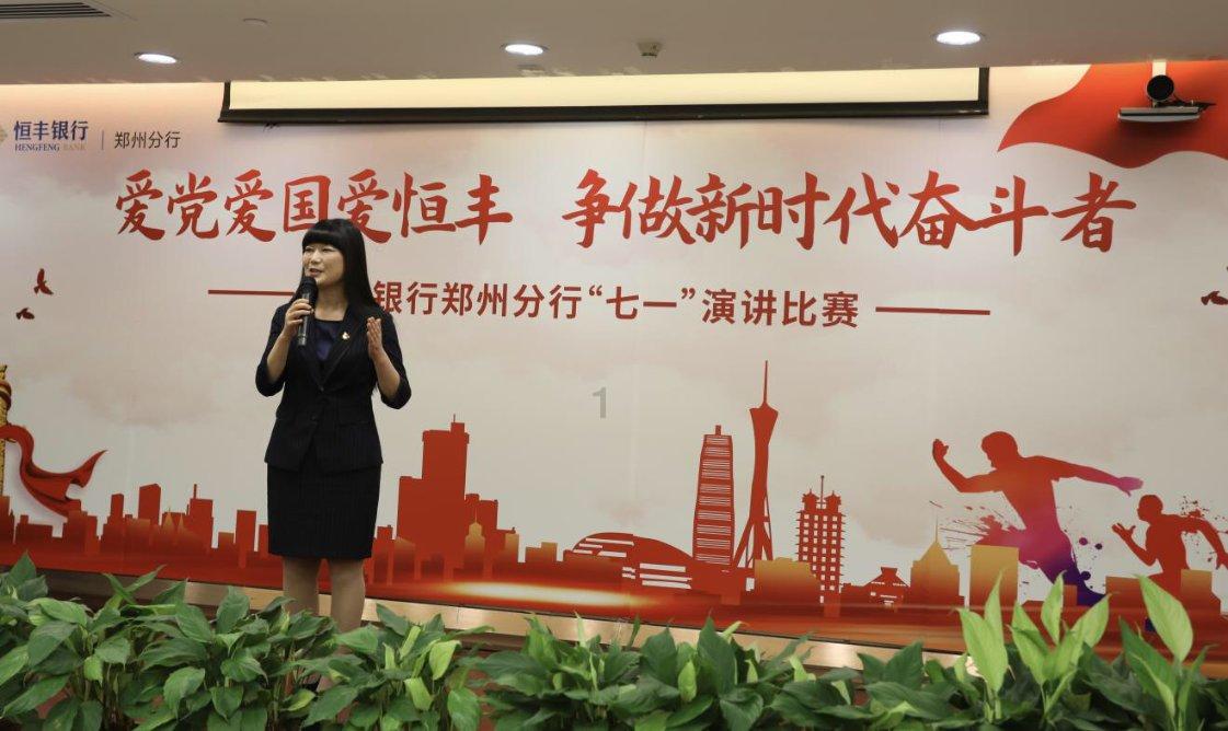 受困的西红柿