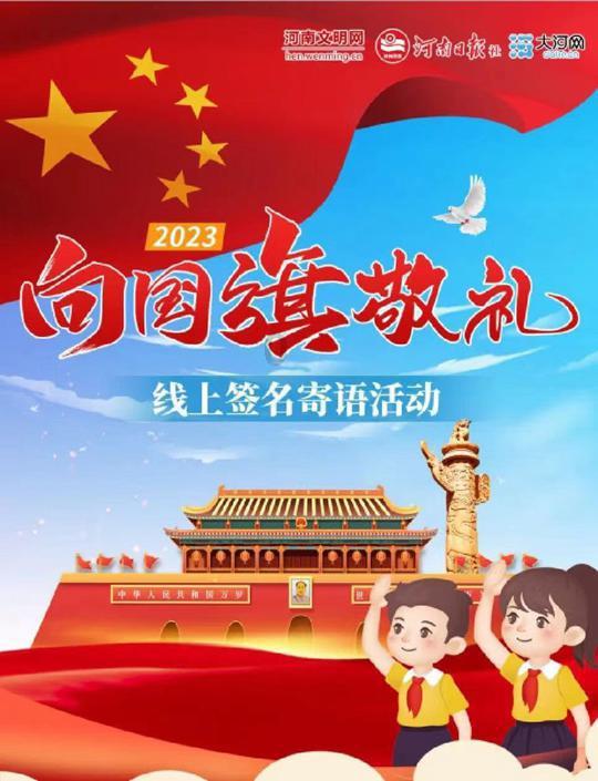 摩托爱好者