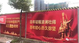 引球进框选关版