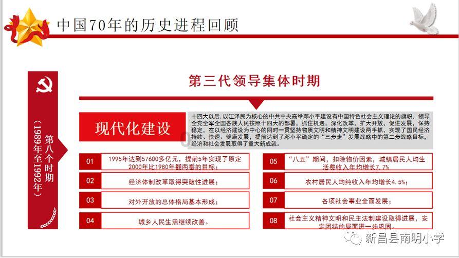 秋季浪漫约会