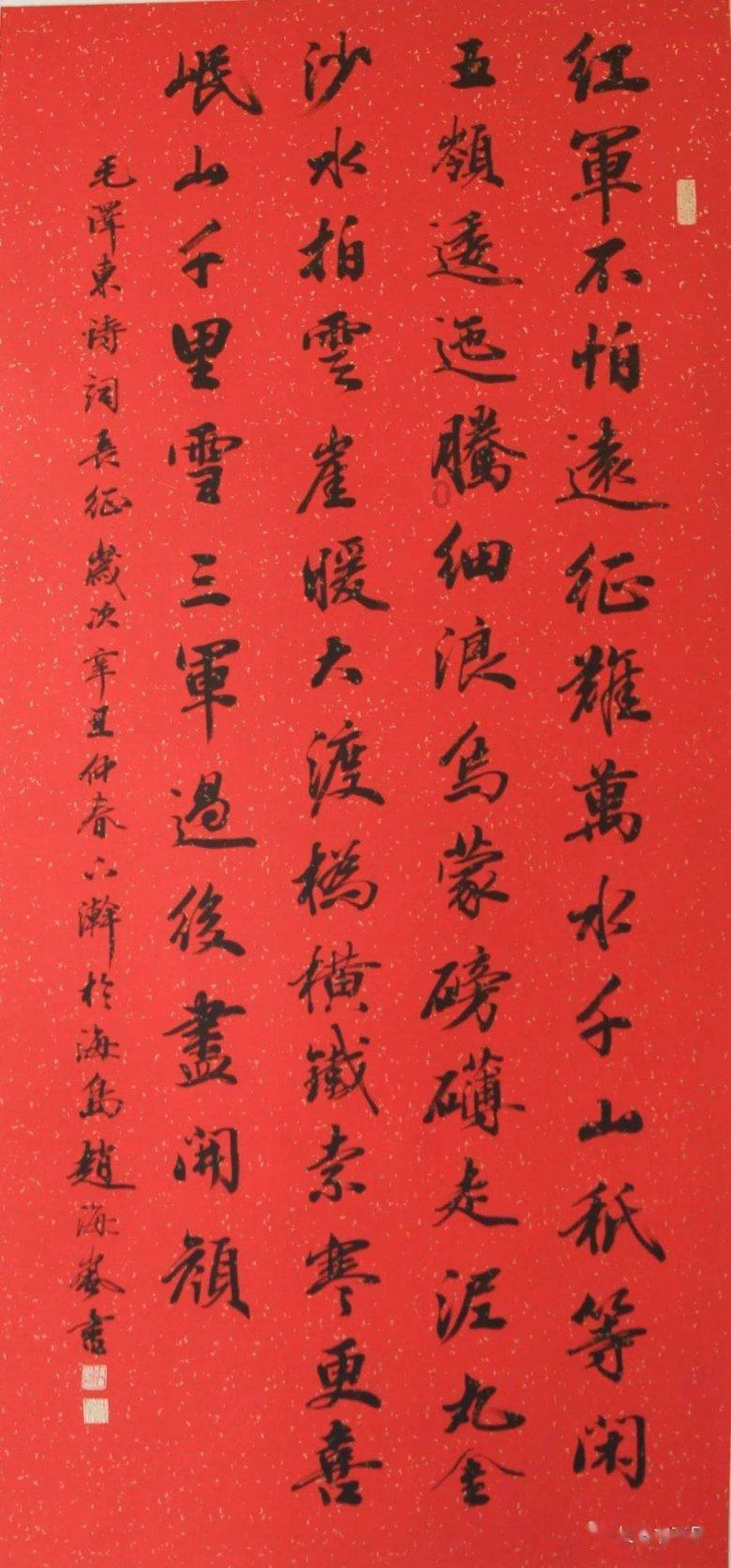 移动的靶心5