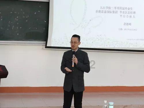 蛇吃金钥匙