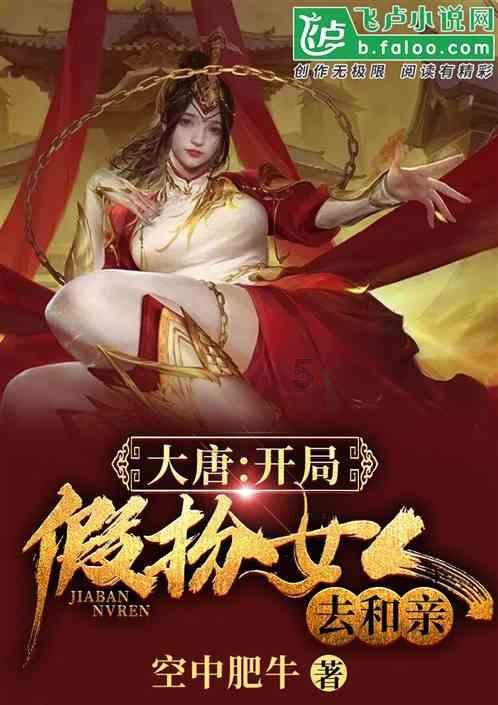 属垣有耳