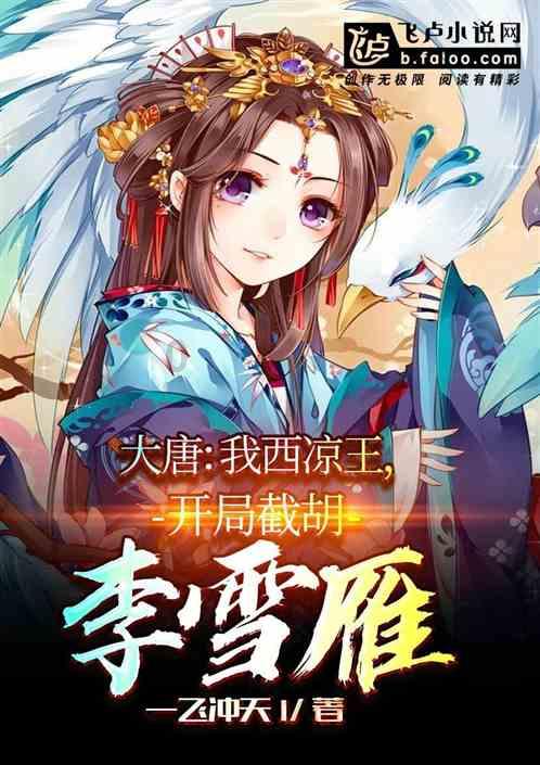 超三国无双4